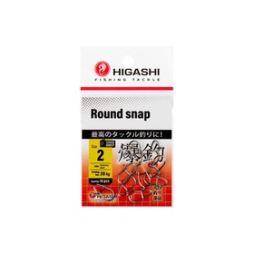 

Карабин HIGASHI Round snap, 04846_3395