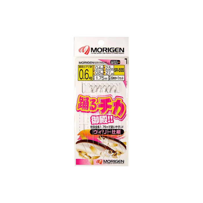 

Оснастка MORIGEN SR-555, крючок №0,6, 03495