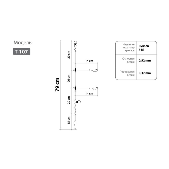 

Оснастка HIGASHI T-107, крючок №15, 00032