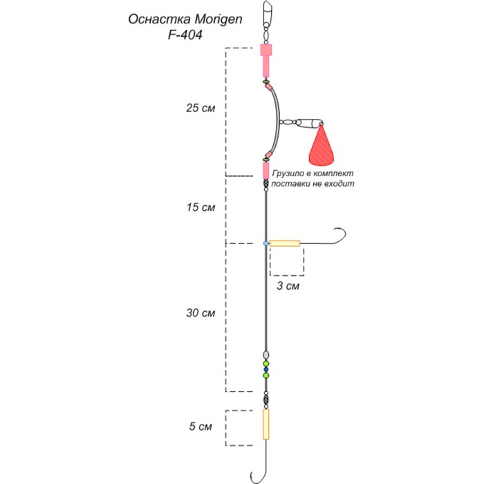 

Оснастка MORIGEN F-404, крючок №14, 00262