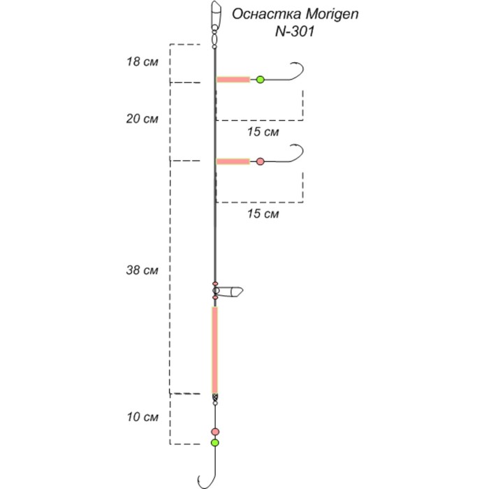 

Оснастка MORIGEN N-301, крючок №14, 00279