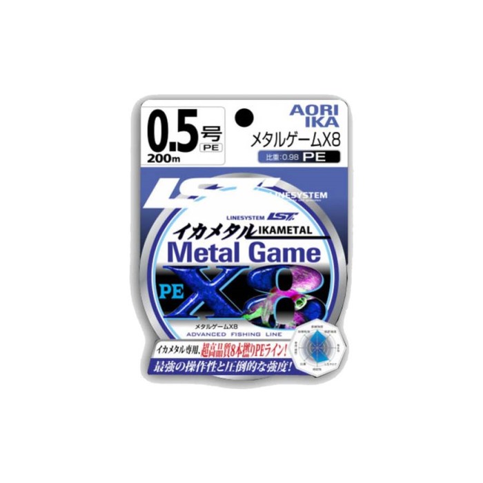 фото Леска linesystem metal game pe x8, длина 200 м, 0.104 мм, 01726