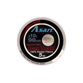 

Поводковый материал ASARI Kevlar Assist line, тест 70 кг, длина 5 м, 02764