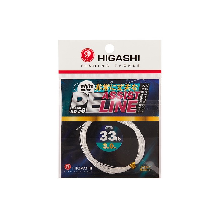 

Поводковый материал HIGASHI Assist PE Line KD, тест 20 кг, длина 3 м, 00905