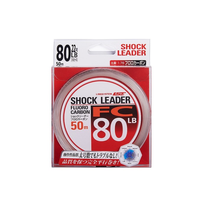 фото Леска shock leader linesystem fc, тест 7.2 кг, длина 50 м, 04389