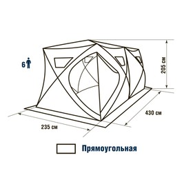 

Палатка HIGASHI Double Camo Pyramid Hot DC, 8 человек, 05204