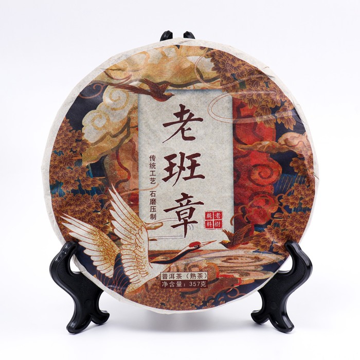 Китайский выдержанный чай Шу Пуэр, 357 г, 2017 год, Мэнхай, блин пуэр шу туо мэнхай 2003 г кубик 6 г