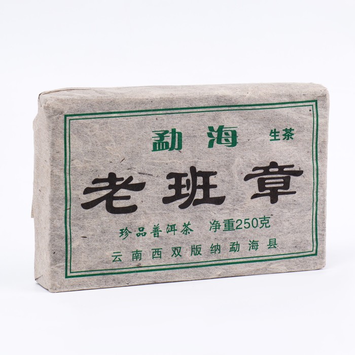 Китайский выдержанный зеленый чай 
