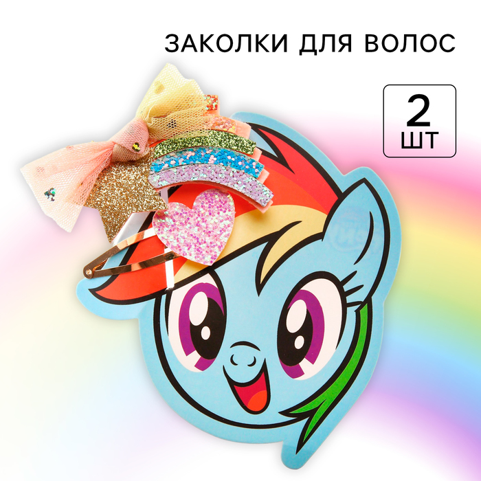 Набор зажимов для волос "Радуга Деш", My Little Pony