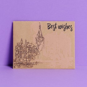 Конверт подарочный «Best wishes», 7 × 9 см