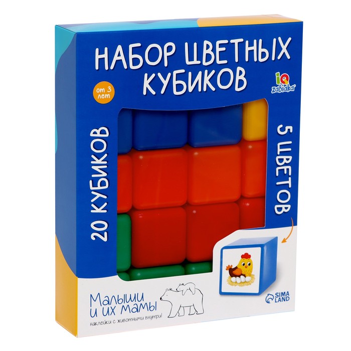 Набор кубиков, 4 × 4 см, 20 штук
