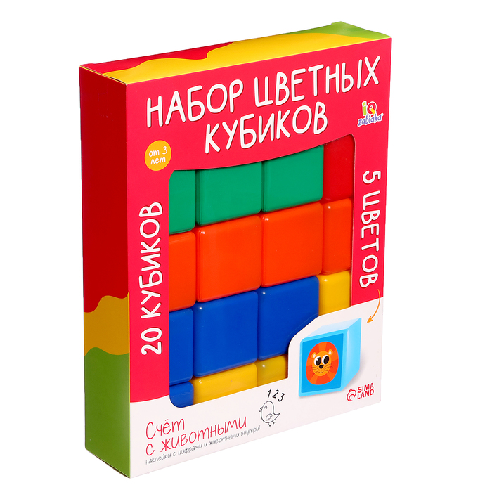 Набор цветных кубиков, 6 × 6 см, 20 штук