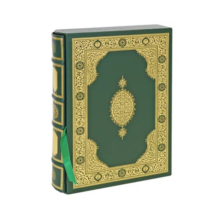 Коран (кожаный, в футляре) коран подарочный карманный в золотом окладе
