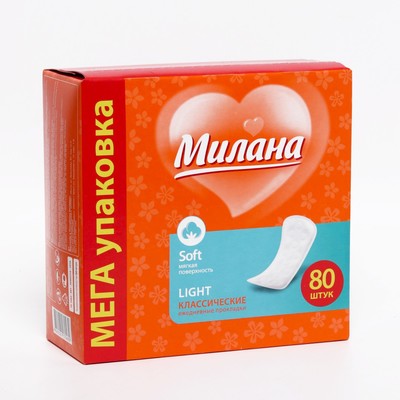 Прокладки «Милана» Classic soft Light, 80 шт-