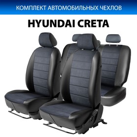 Авточехлы Rival Строчка (зад. спинка 40,60), Hyundai Creta I 2016-2021, алькантара, эко-кожа, черные, SC.2302.3