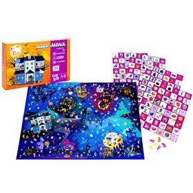 

Настольная игра «Ищи меня. В кошмарии»