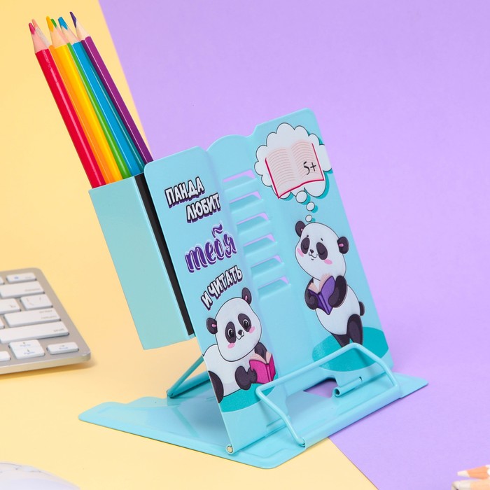 фото Подставка для книг с органайзером для карандашей "панда любит тебя и читать", 16 х 16 см