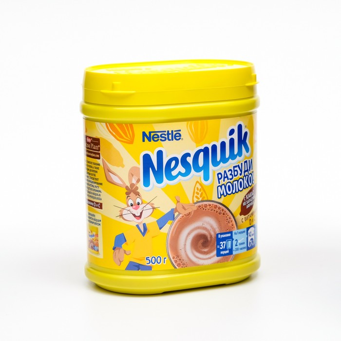 Какао-напиток Nesquik, растворимый, 500 г
