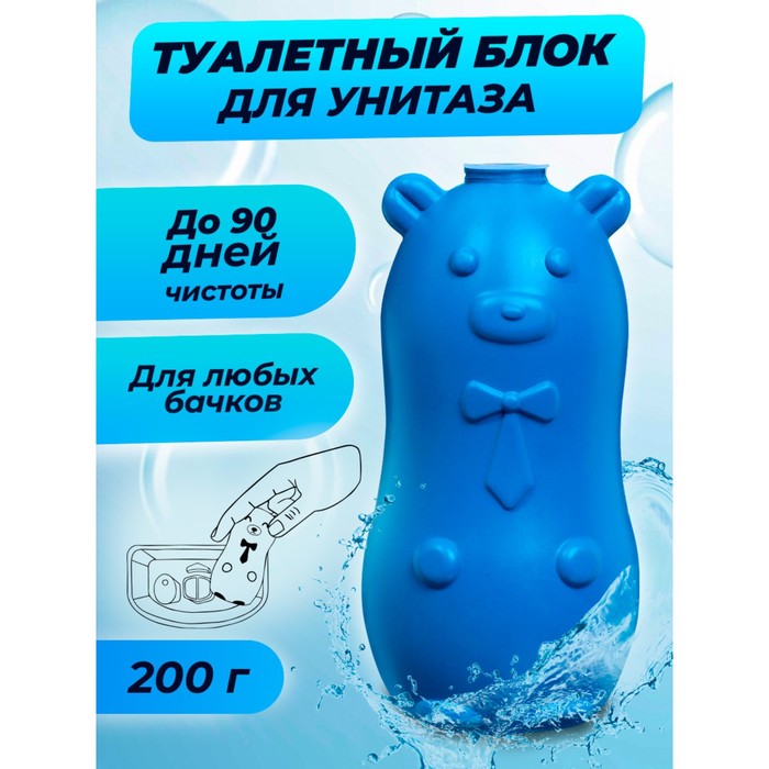 Чистящее средство для туалета, 200 гр