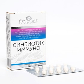 Синбиотик Иммуно, 10 капсул Ош