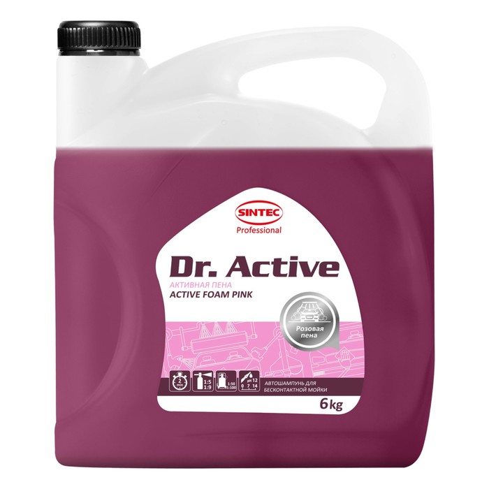 Автошампунь бесконтактный Sintec Dr.Activ Активная пена Active Foam Pink, 6 л