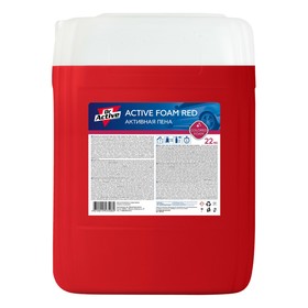 

Автошампунь бесконтактный Sintec Dr.Activ Активная пена Active Foam Red, 22 л