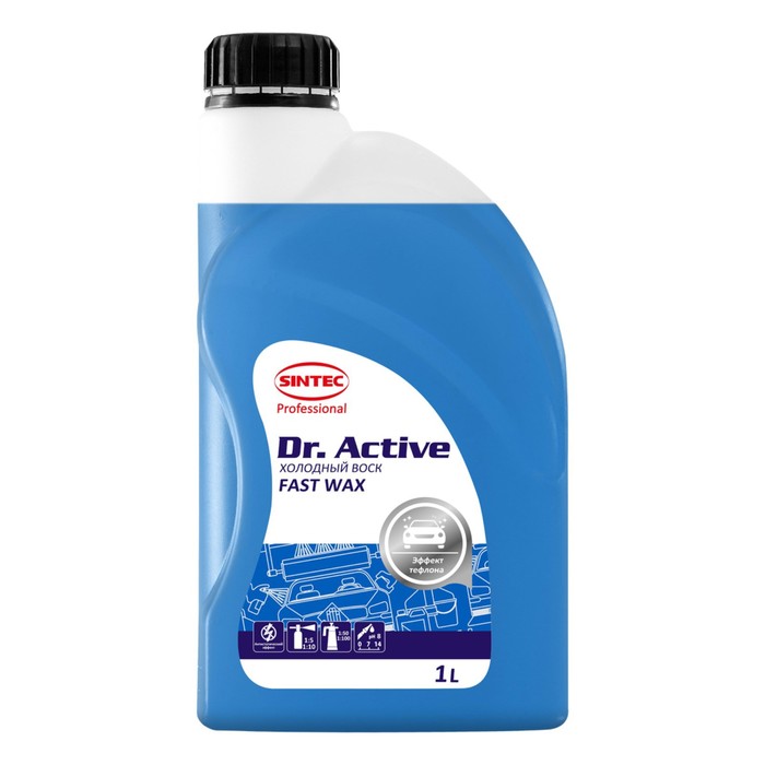 воск холодный sintec dr active fast wax 1 кг Воск холодный Sintec Dr. Active Fast Wax, 1 кг