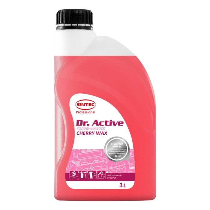 гидрофильный воск sintec dr active cristal wax 1 кг Воск холодный Sintec Dr.Active Cherry Wax, 1 л