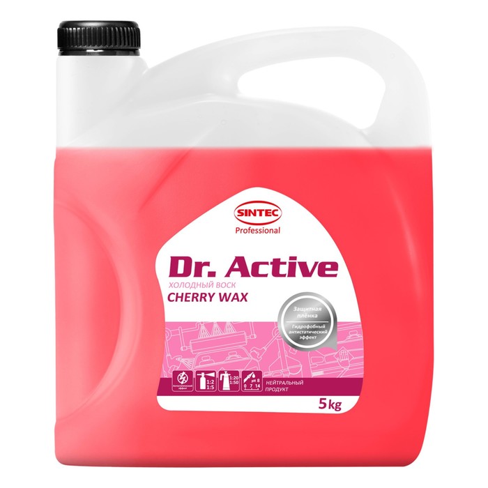 воск горячий sintec dr active hot wax 1 кг Воск холодный Sintec Dr.Active Cherry Wax, 5 кг
