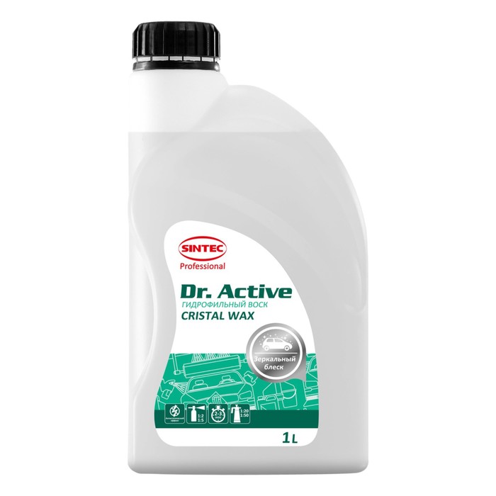Гидрофильный воск Sintec Dr. Active Cristal Wax, 1 кг кондиционер для кожи sintec dr active leather cleaner 1 кг