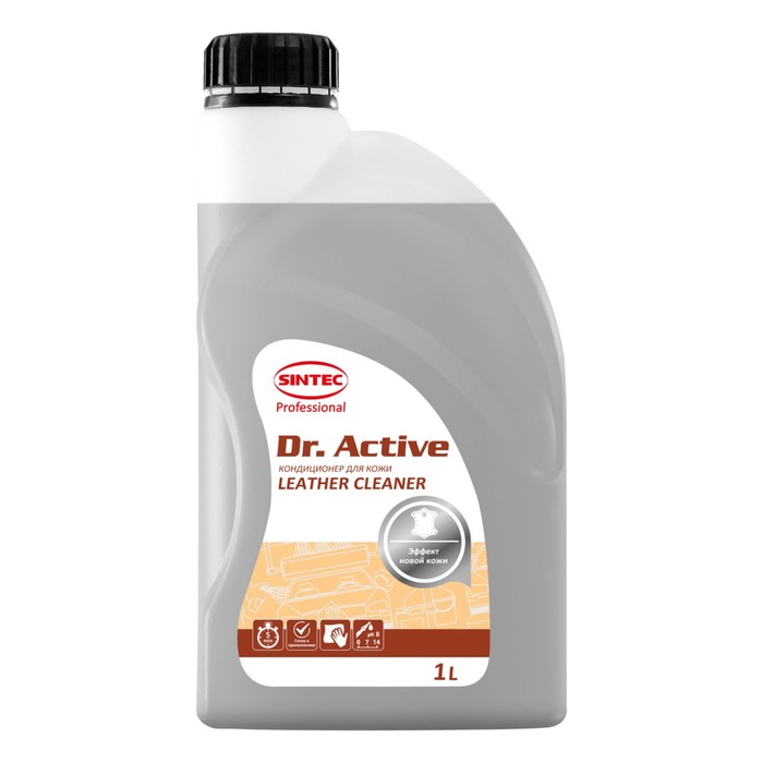 Кондиционер для кожи Sintec Dr. Active Leather Cleaner, 1 кг очиститель салона sintec dr active textile cleaner 1 л