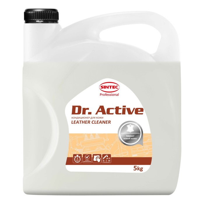 Кондиционер для кожи Sintec Dr. Active Leather Cleaner, 5 кг очиститель салона sintec dr active textile cleaner 1 л