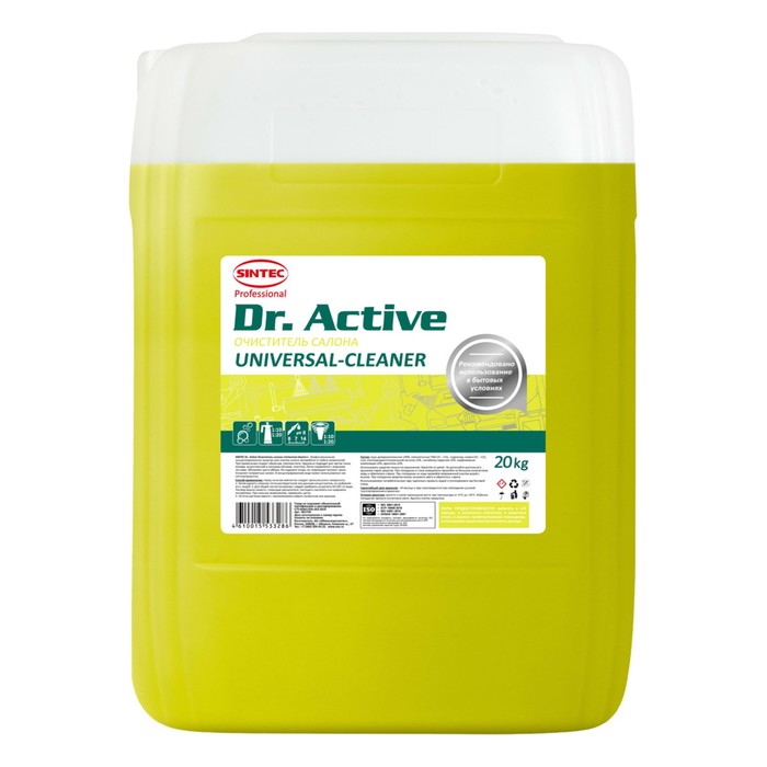Очиститель салона Sintec Dr.Active Universal cleaner, 20 кг очиститель салона grass universal cleaner флакон 0 6кг 110392