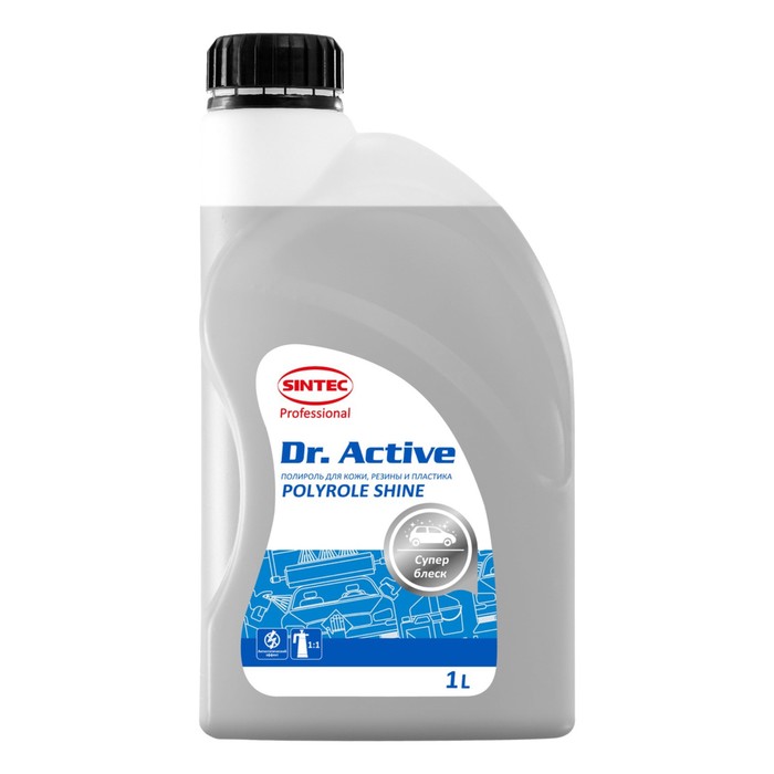 Полироль для кожи, резины и пластика Sintec Dr.Active Polyrole Shine, 1 кг полироль пластика sintec dr active polyrole matte ваниль 5 кг