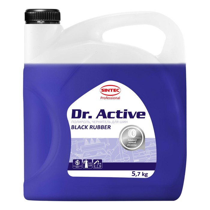Полироль для шин Sintec Dr.Active Black Rubber, 5,7 кг