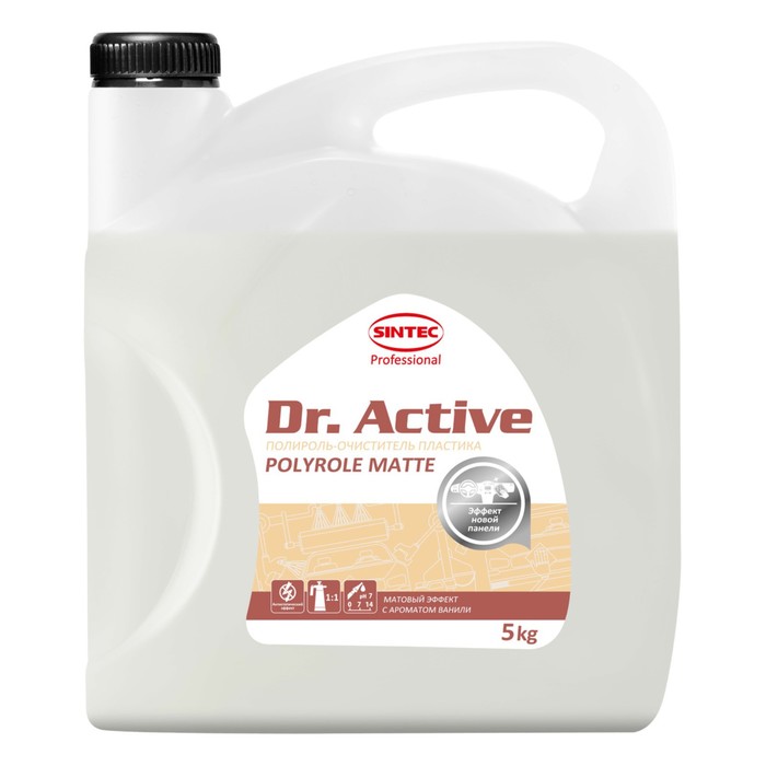 Полироль пластика Sintec Dr.Active Polyrole Matte, ваниль, 5 кг полироль пластика sintec dr active polyrole matte виноград 1 кг