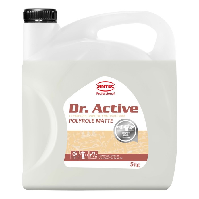 

Полироль пластика Sintec Dr.Active Polyrole Matte, ваниль, 5 кг
