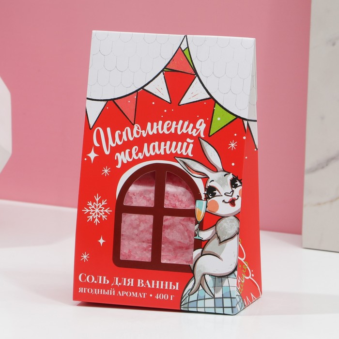 

Соль для ванны "Исполнения желаний" 400 г, аромат ягодное мороженое