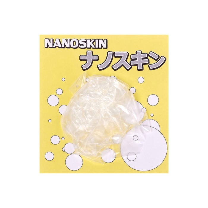 

Материал HIGASHI NanoSkin, фиолетовый, 03838