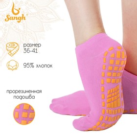 Носки для йоги прорезиненные, размер 36-41, цвет розовый Ош