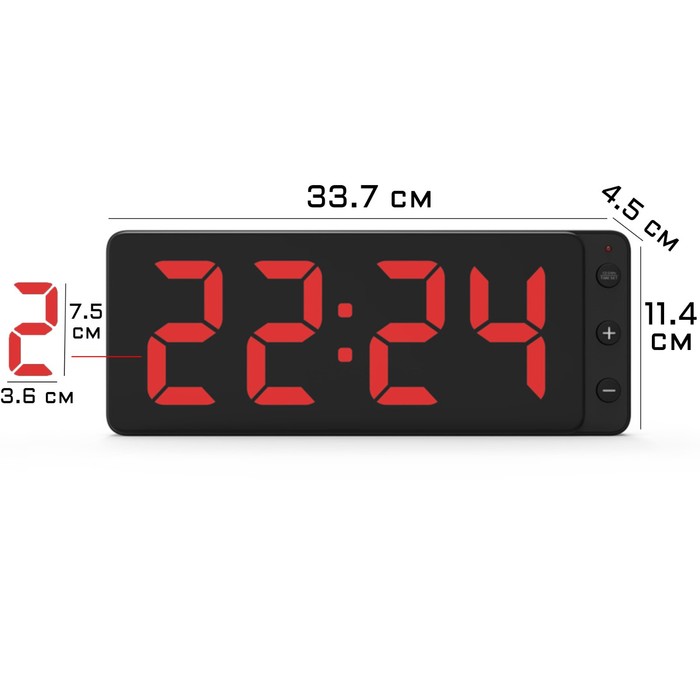 Часы настенные, электронные, красная индикация, датчик освещенности, 33.7 х 11.4 х 4.5 см