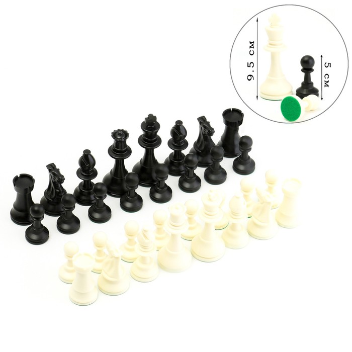 Шахматные фигуры турнирные Leap, пластик, король h=9.5 см, пешка h=5 см, 34 шт