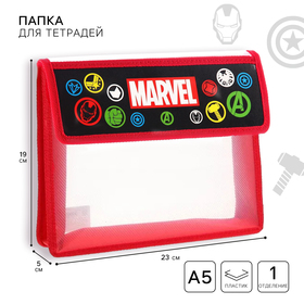 Папка д/тетрадей А5 клапан на липучке пластик ПМ-А5-03 «Marvel», Мстители