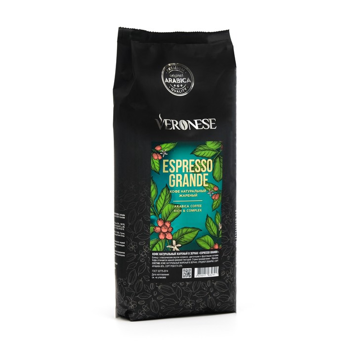 Кофе в зернах Veronese Espresso Grande, м/у, 1000 г