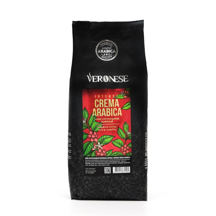 

Кофе в зернах Veronese Crema Arabica, м/у, 1000 г