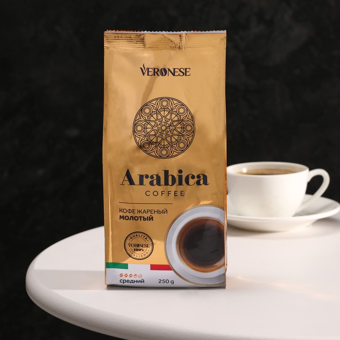 

Кофе молотый Veronese Arabica, 250 г