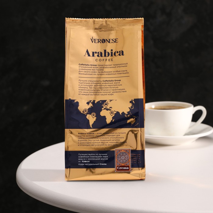 Кофе молотый Veronese Arabica, 250 г