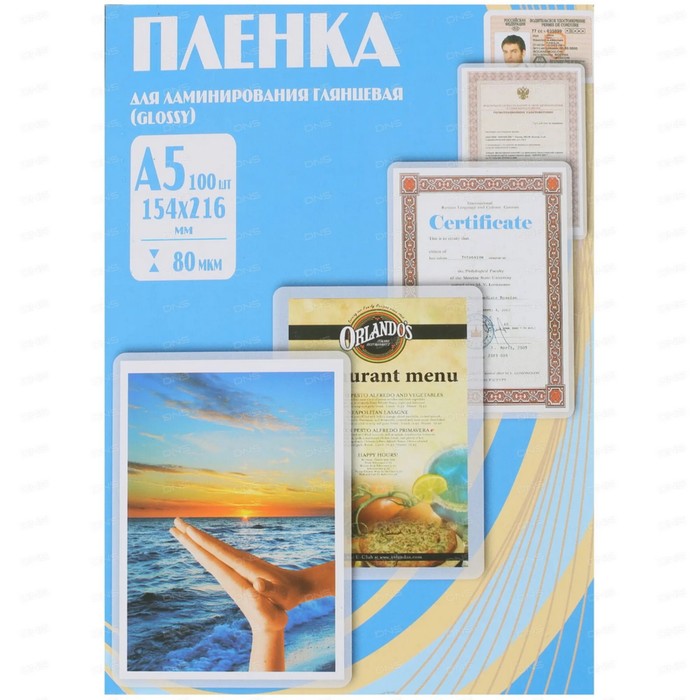 Пленка для ламинирования A5 154х216 мм, 80 мкм, 100 штук, глянцевые, Office Kit PLP10320