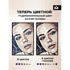 

Конструктор MOZABRICK Набор Color M 70002