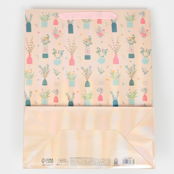 Пакет ламинированный горизонтальный «Будь счастлива», М 26 × 32 × 12 см